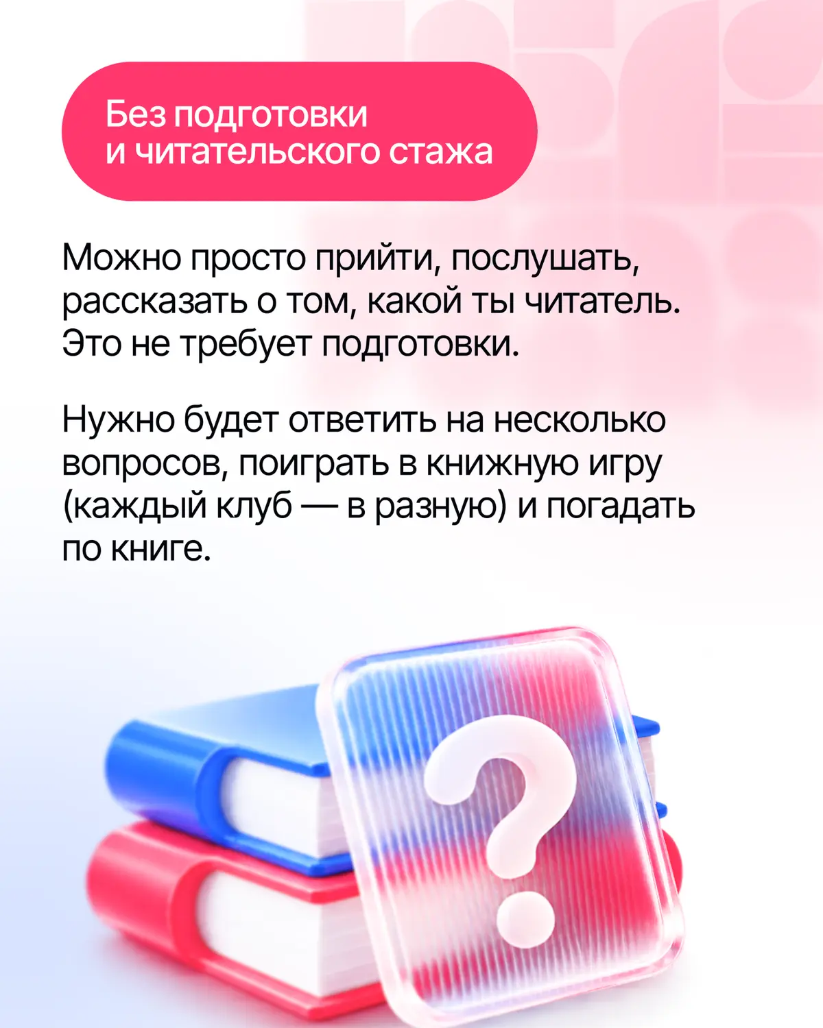 Что общего у «Одиссеи» и «Смешариков»? 📚 | Сетка — социальная сеть от hh.ru
