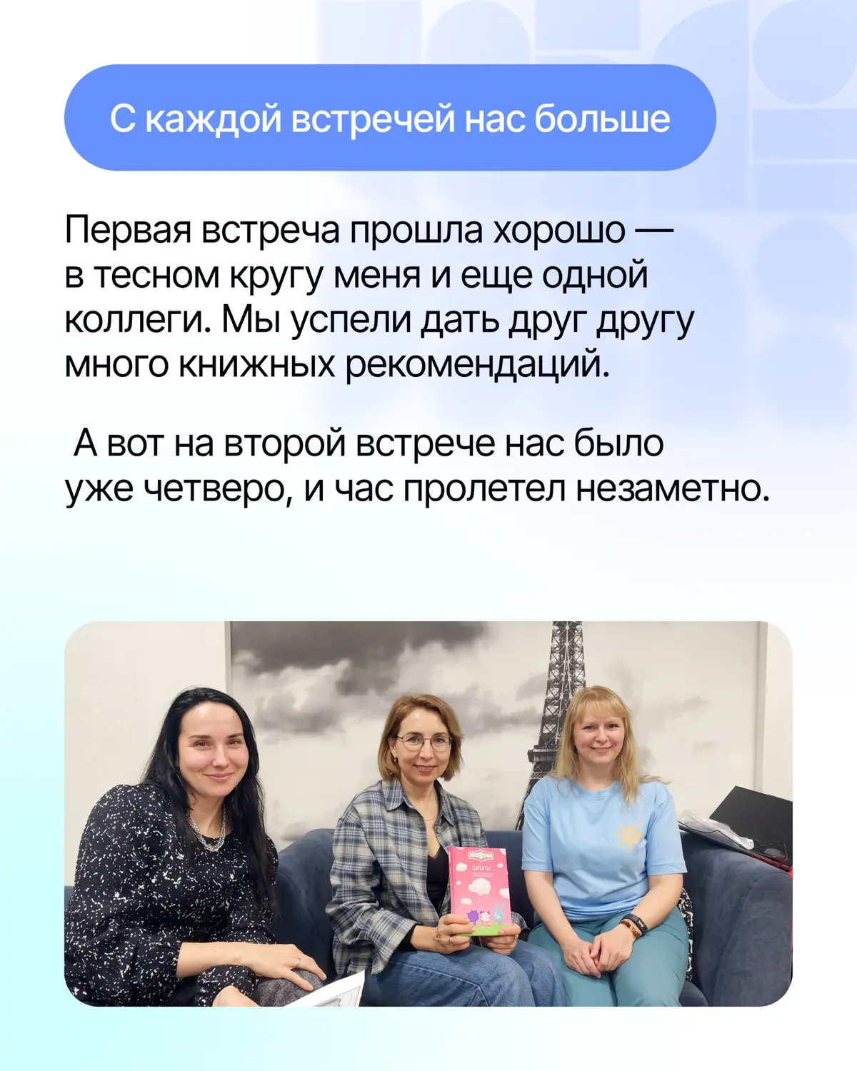 Что общего у «Одиссеи» и «Смешариков»? 📚 | Сетка — социальная сеть от hh.ru