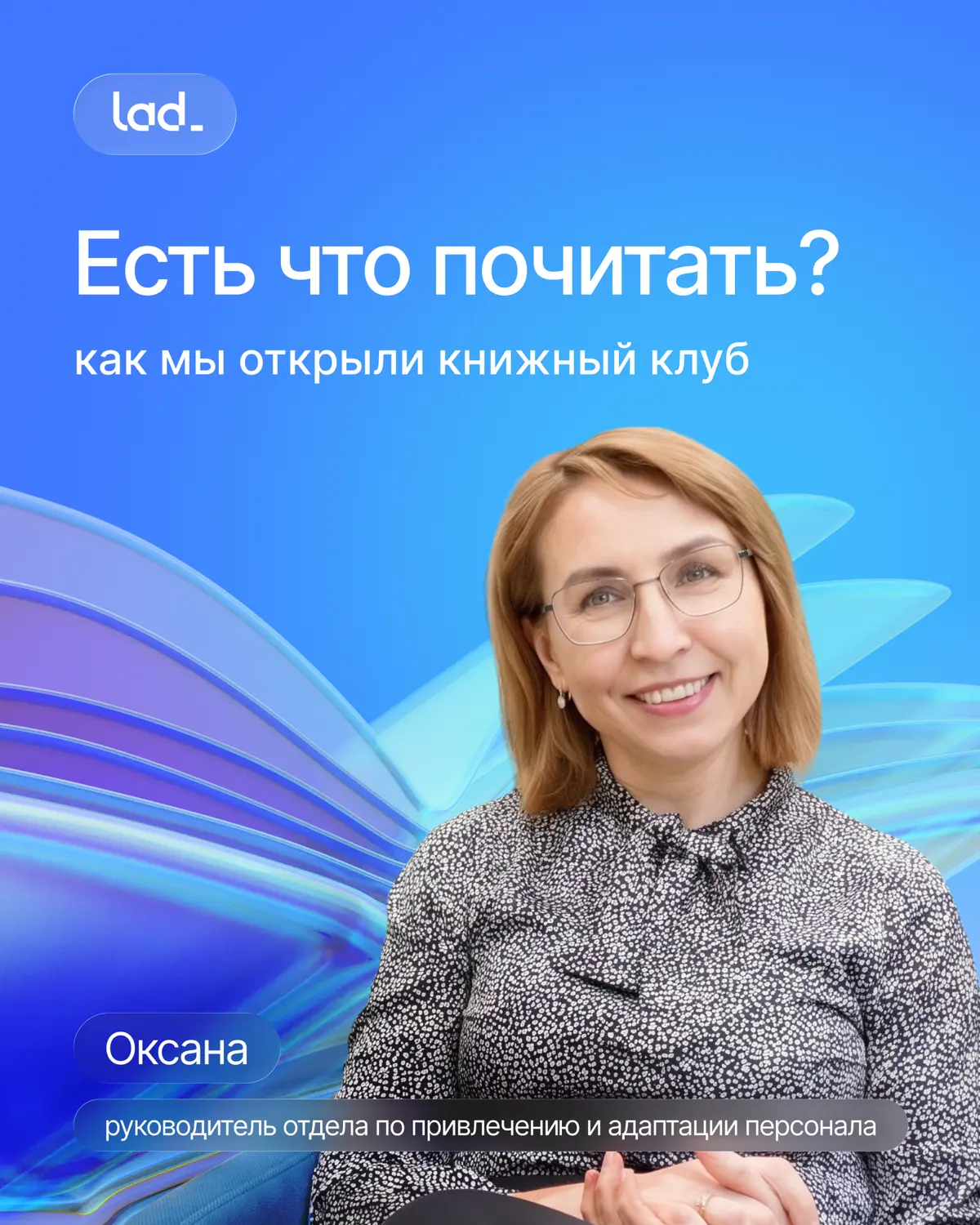 Что общего у «Одиссеи» и «Смешариков»? 📚 | Сетка — социальная сеть от hh.ru