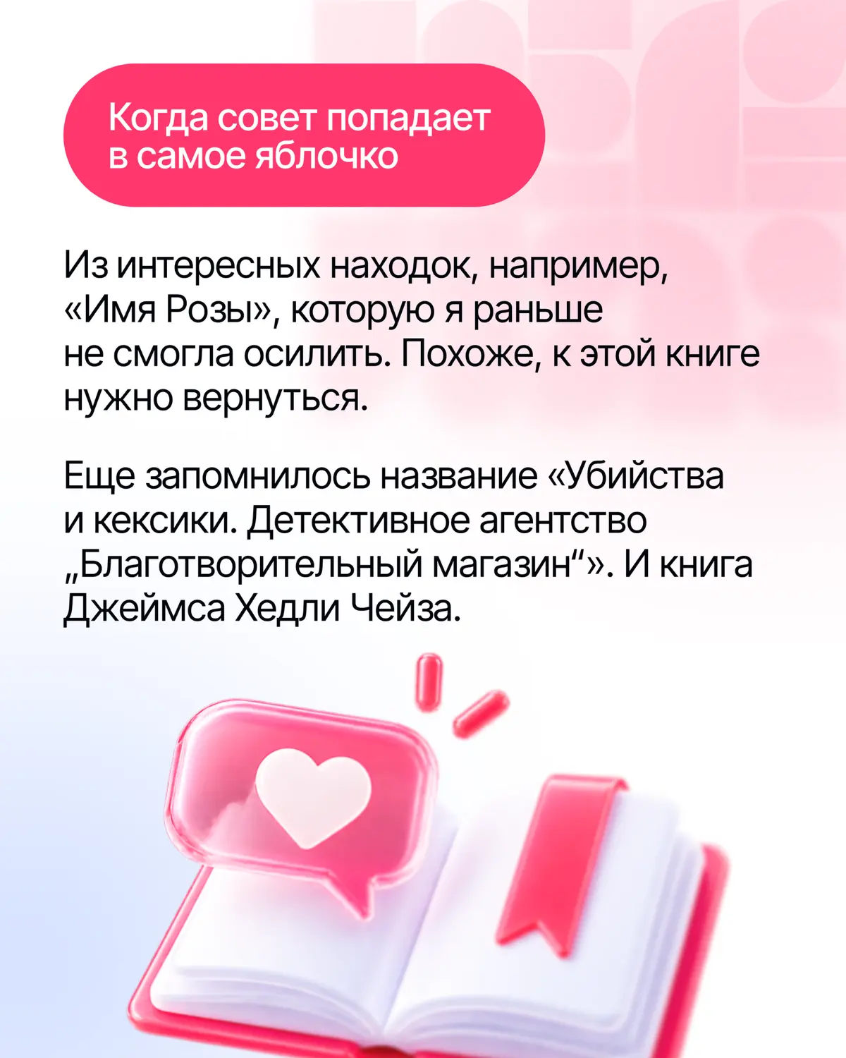 Что общего у «Одиссеи» и «Смешариков»? 📚 | Сетка — социальная сеть от hh.ru