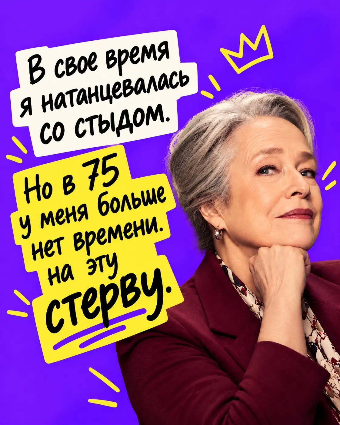 Недавно начала смотреть новый сериал - Matlock. Главной героине 75 лет, и ее смелость и находчивость не могут не вызывать восхищения | Сетка — социальная сеть от hh.ru