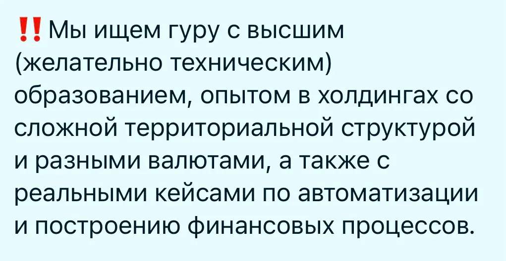 УГАДАЙ КТО? | Сетка — социальная сеть от hh.ru