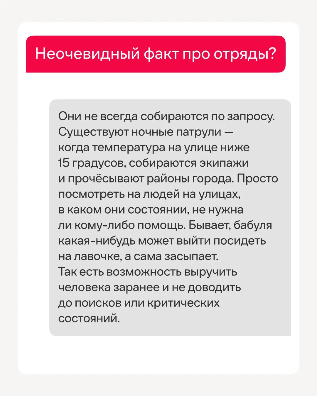 Знакомим ближе с людьми нашей большой команды👋
В Иви Аня набирает людей в нашу классную команду службы клиентского сервиса, а за пределами компании она занимается невероятно добрым и полезным делом — ... | Сетка — социальная сеть от hh.ru