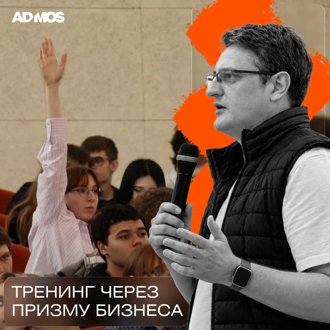 Как идея превращается в бизнес? Рассказали абитуриентам МГУ | Сетка — социальная сеть от hh.ru