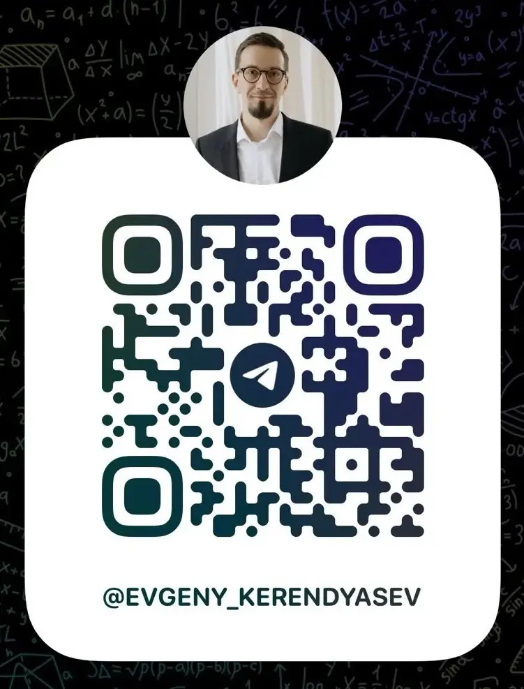 Открыт к новым знакомствам и сотрудничеству.
Мои контакты в MAX и Telegram — по QR-коду ниже. | Сетка — социальная сеть от hh.ru