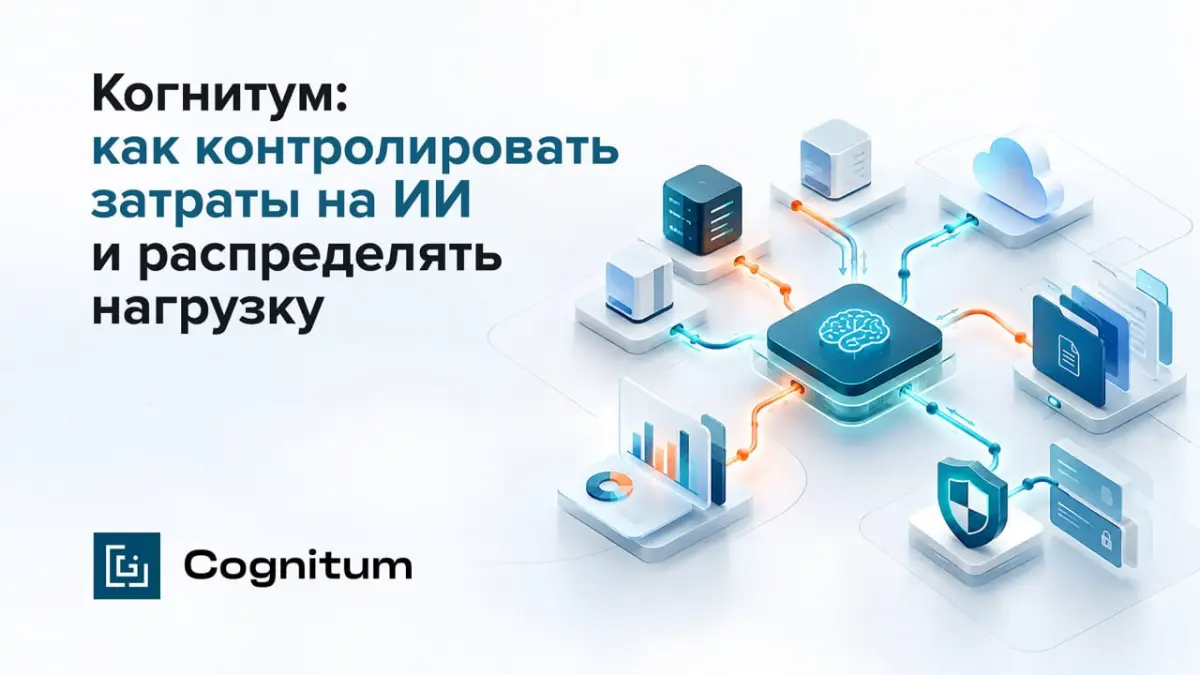 ИИ-агенты для бизнеса и все-все-все | Сетка — социальная сеть от hh.ru