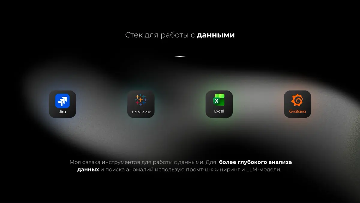 Как подход data-driven влияет на современный менеджмент📈 | Сетка — социальная сеть от hh.ru