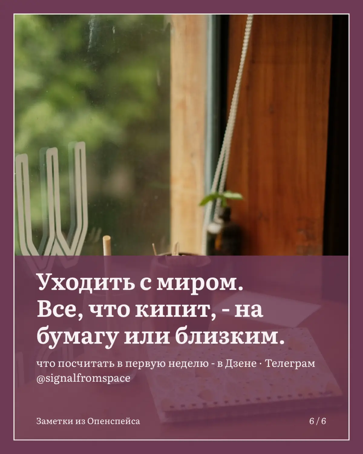 У меня было три периода без работы: один раз по своему решению, дважды решение приняли за меня | Сетка — социальная сеть от hh.ru