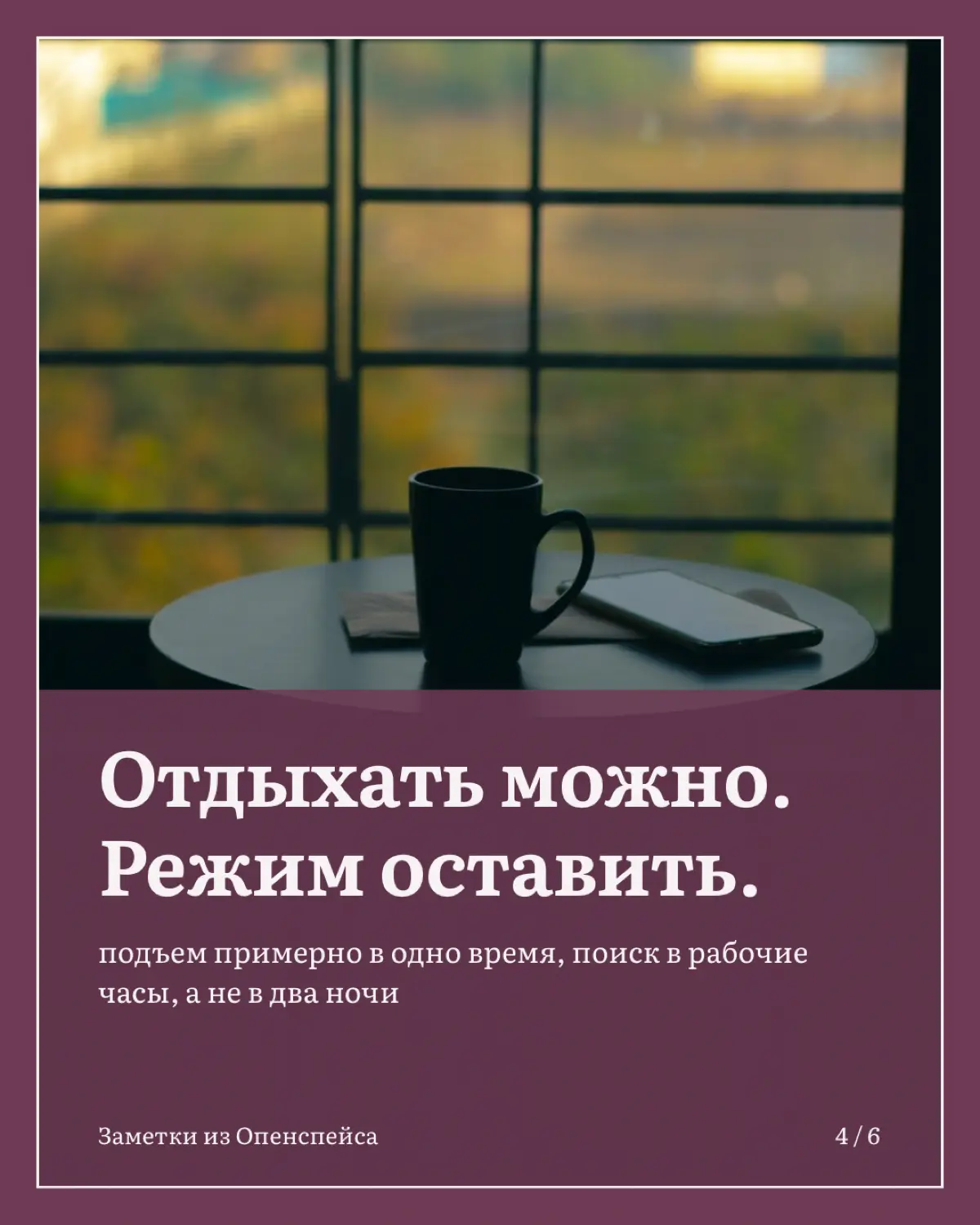 У меня было три периода без работы: один раз по своему решению, дважды решение приняли за меня | Сетка — социальная сеть от hh.ru