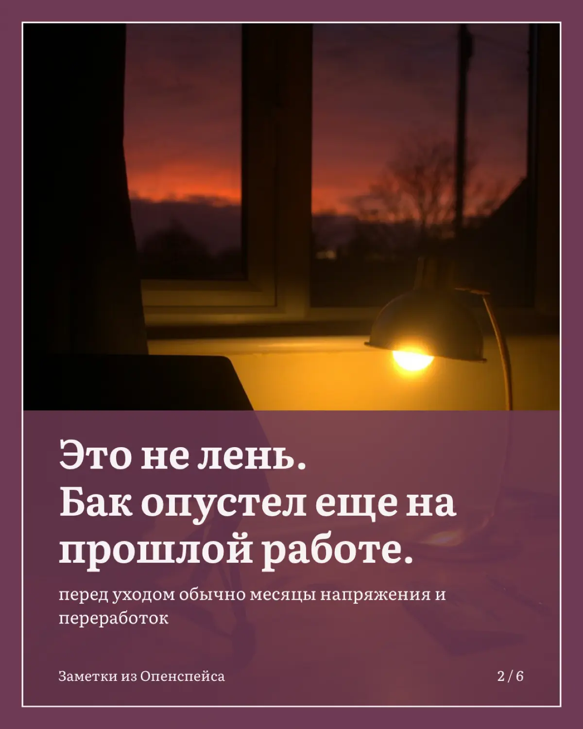 У меня было три периода без работы: один раз по своему решению, дважды решение приняли за меня | Сетка — социальная сеть от hh.ru