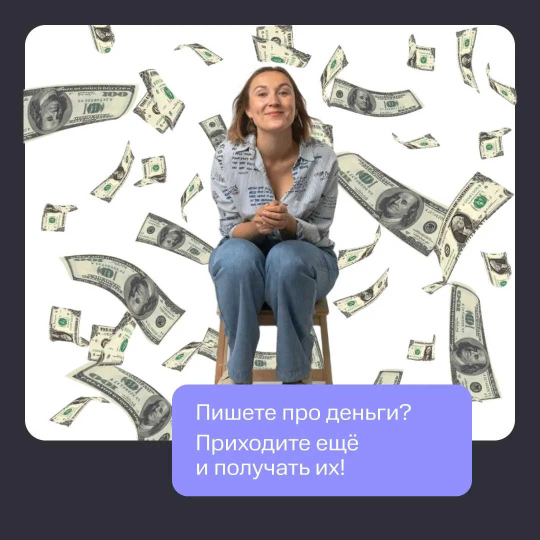 Итак, редакторы 🤗 | Сетка — социальная сеть от hh.ru