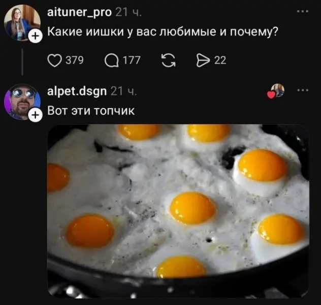 На злобу дня, как говорится | Сетка — социальная сеть от hh.ru