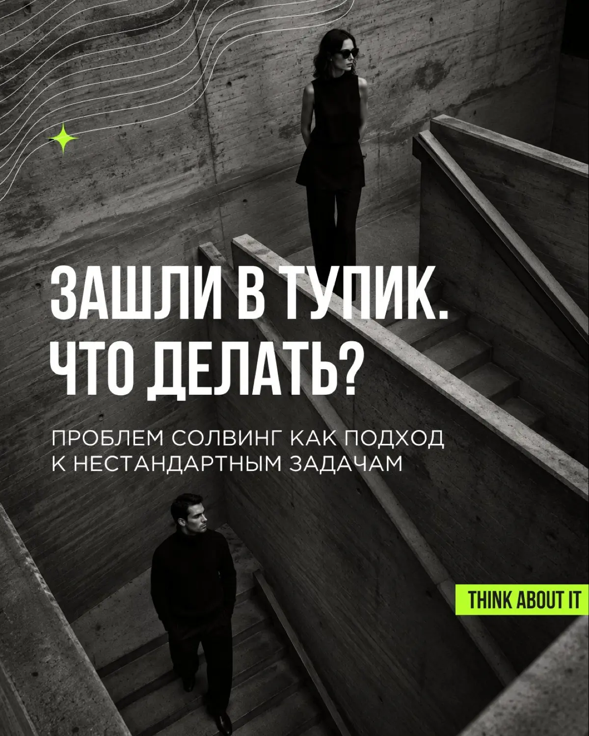 Представьте селлера, который годами вёл бизнес на одном маркетплейсе. Комиссии и штрафы кусались и раньше, к ним притерпелись. В этом году добавились уничтоженные пожарами товары | Сетка — социальная сеть от hh.ru