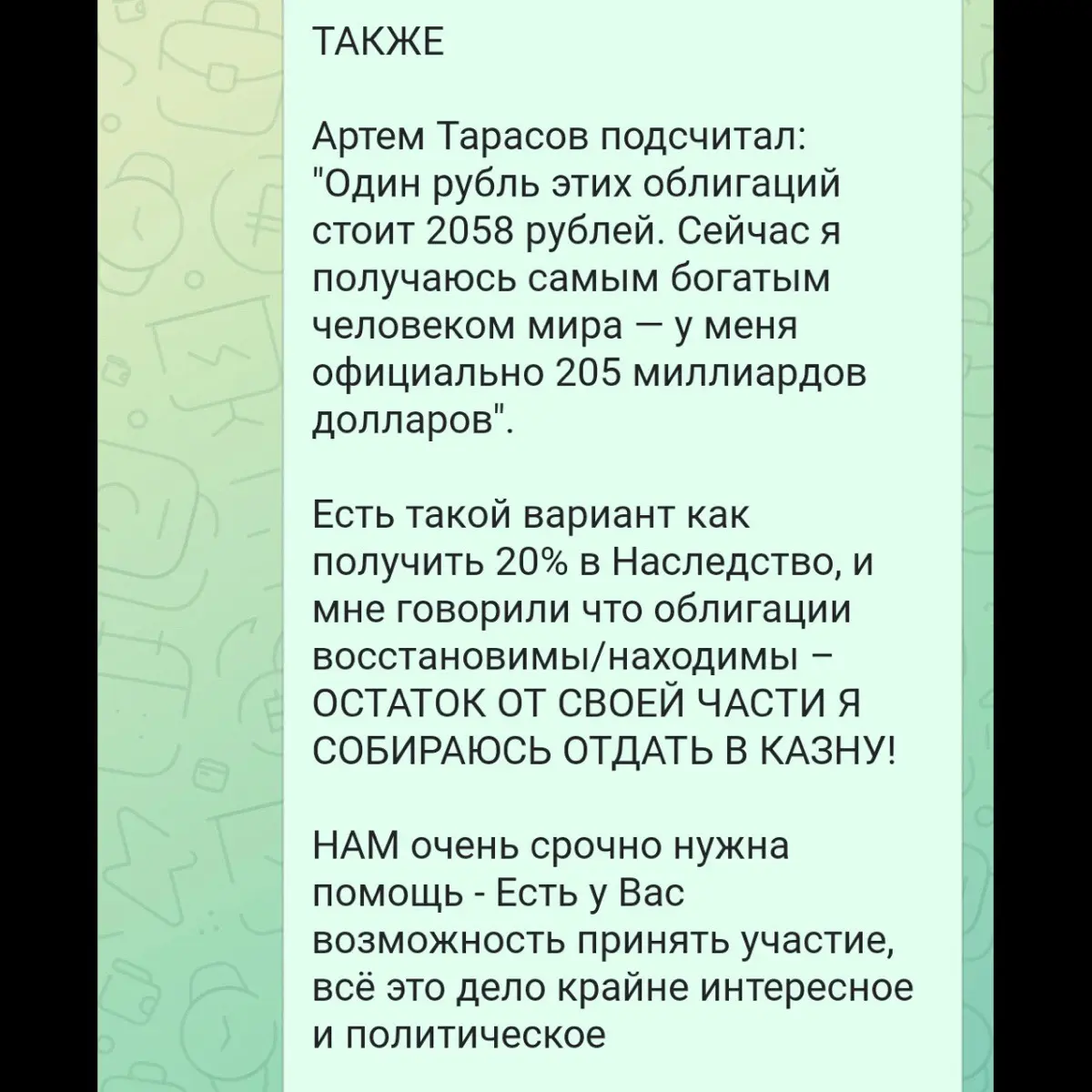 Филипп Тарасов