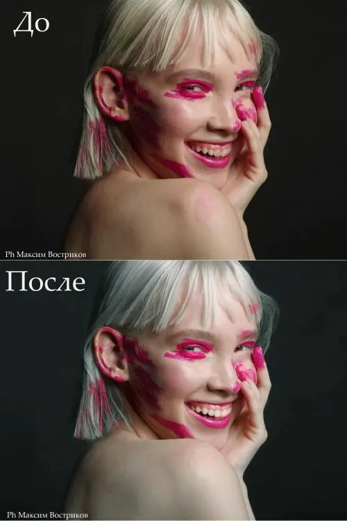 Динара Самигулина