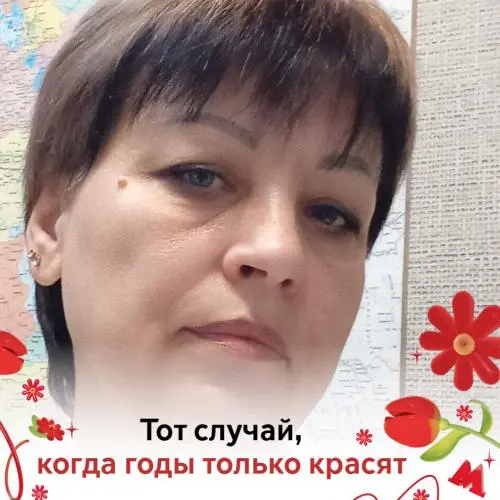 Светлана Бандакова