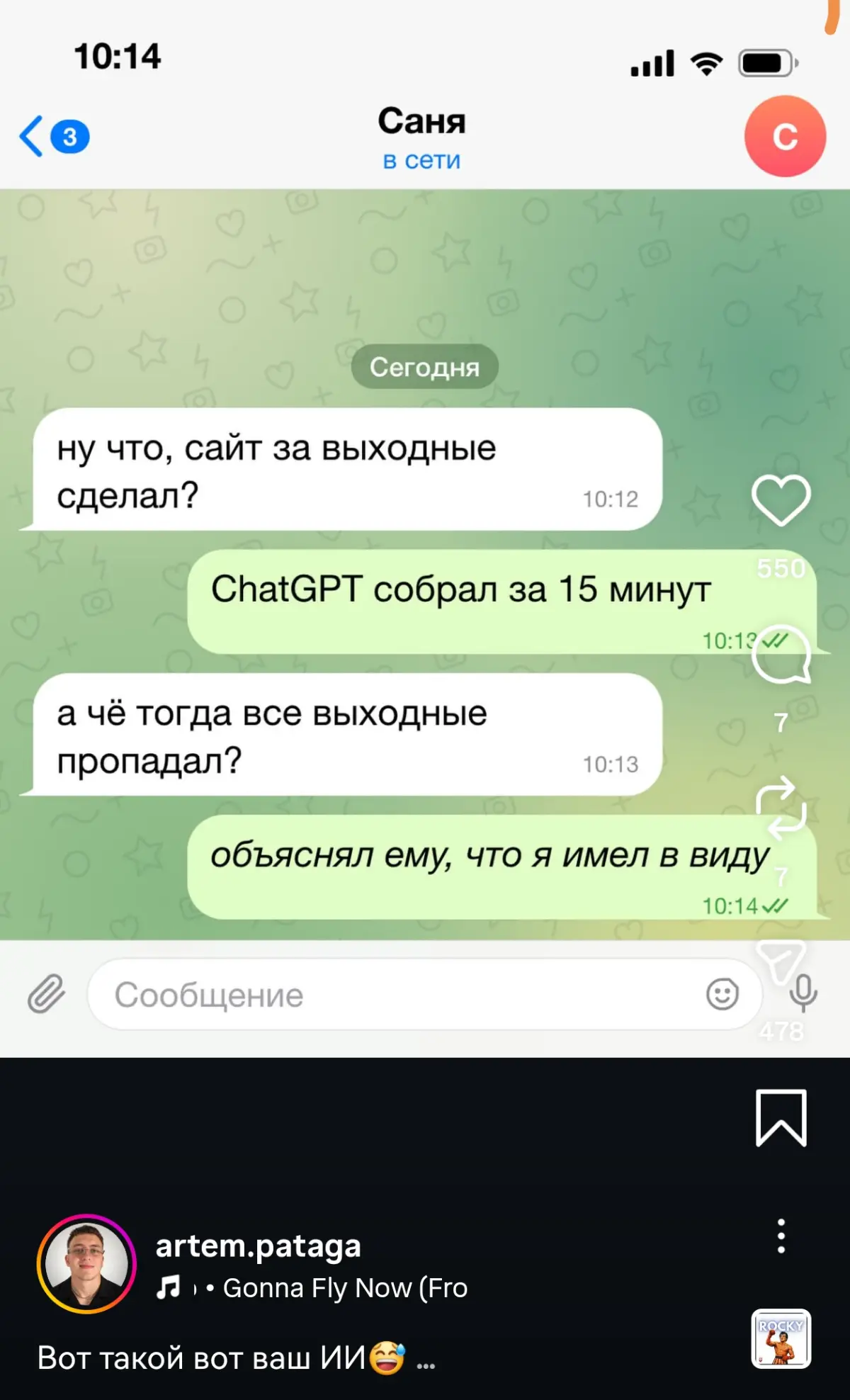 comment image