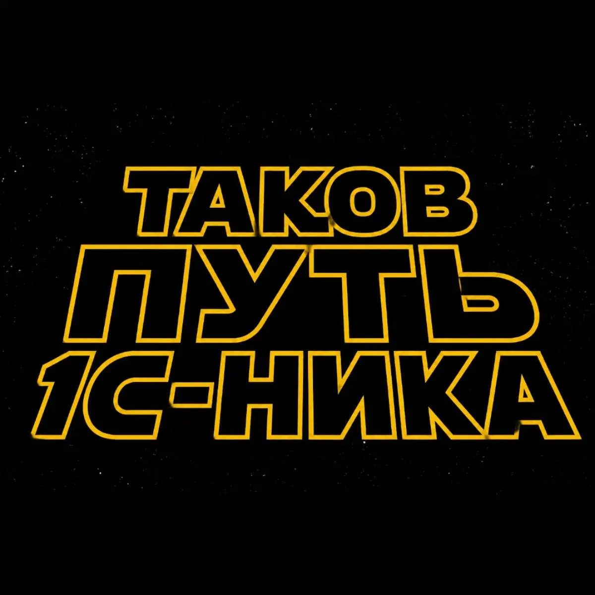 Ведущий Сурок