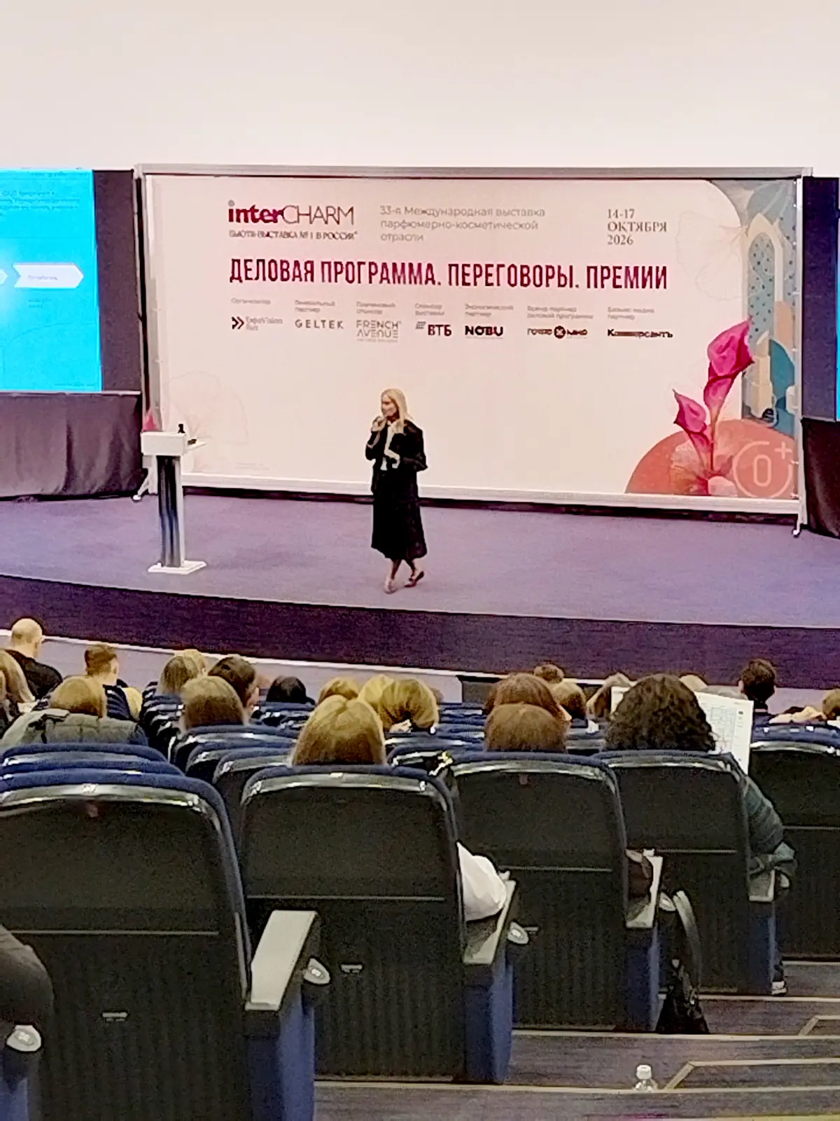 Середина недели выдалась насыщенной | Сетка — социальная сеть от hh.ru