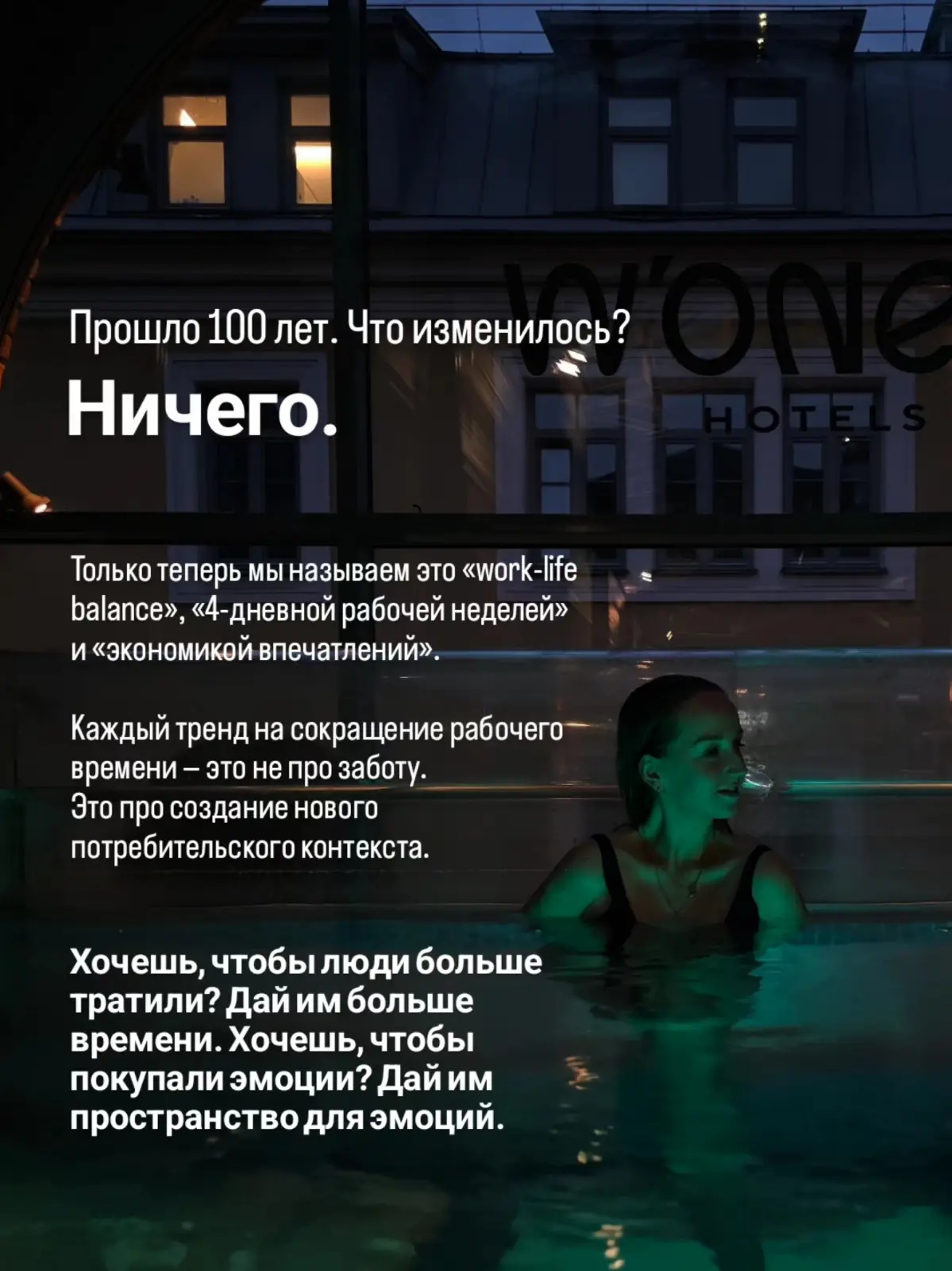 Спорим, вы этого не знали? | Сетка — социальная сеть от hh.ru