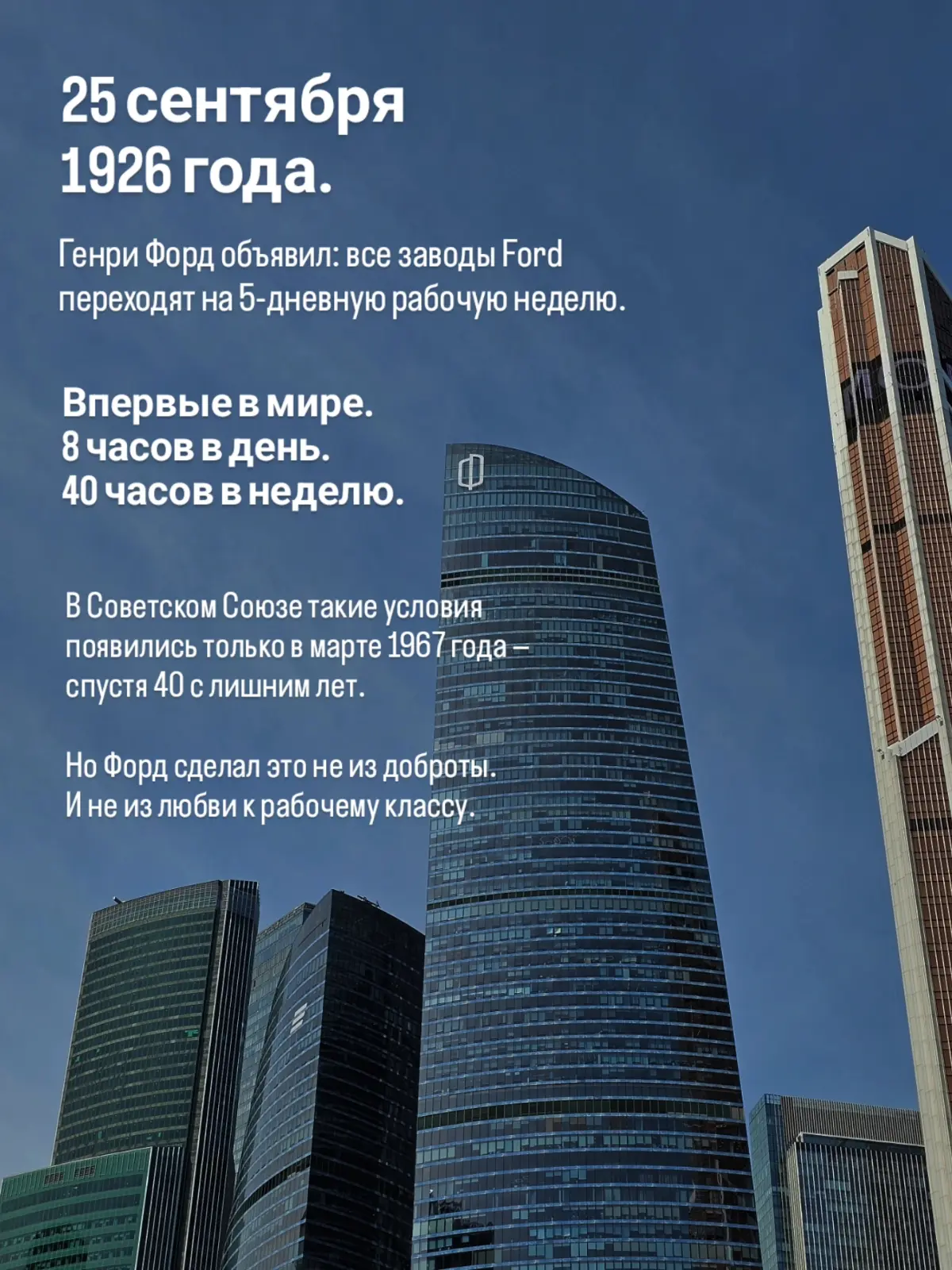 Спорим, вы этого не знали? | Сетка — социальная сеть от hh.ru
