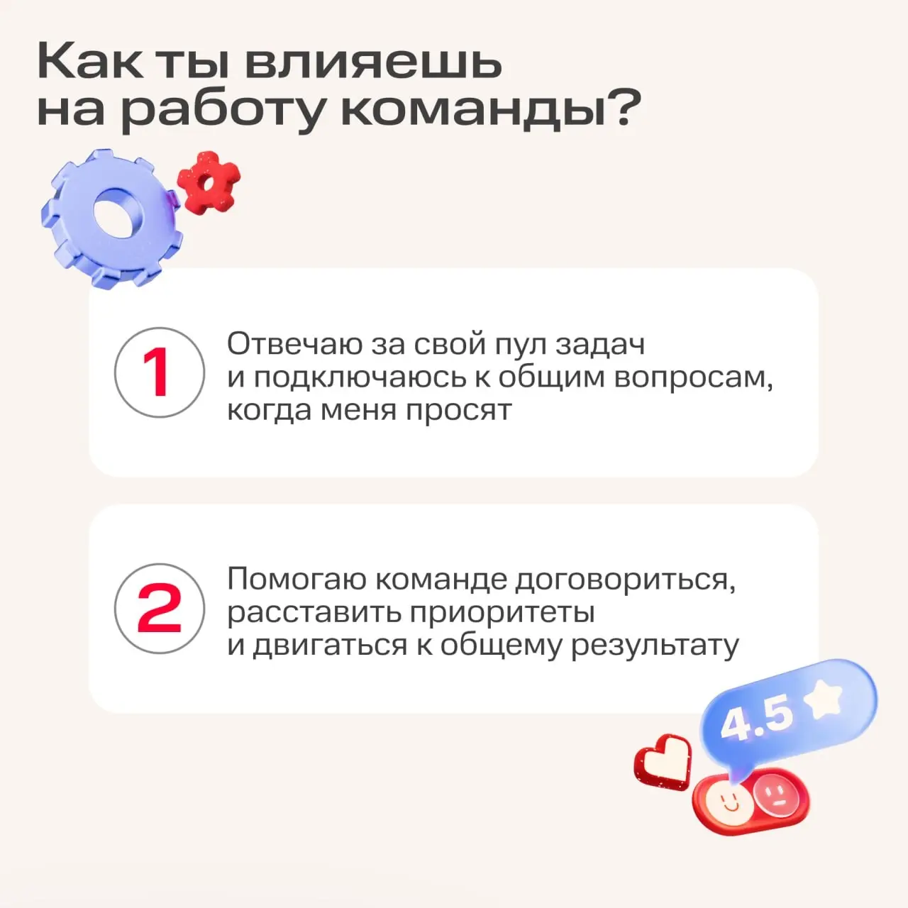 Может, пора задуматься о повышении?
Бывает, работа уже стала привычной, задачи решаются на автомате, а ты всё ещё на той же карьерной ступеньке | Сетка — социальная сеть от hh.ru