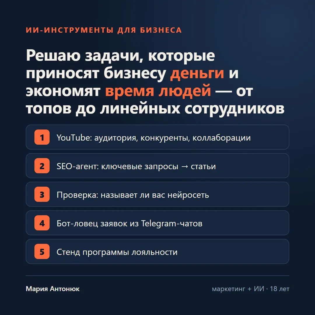Весь мой путь привёл меня в точку, где я нереально кайфую от | Сетка — социальная сеть от hh.ru