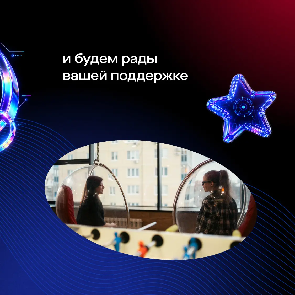Мы участвуем в Рейтинге работодателей от HeadHunter🏆 | Сетка — социальная сеть от hh.ru