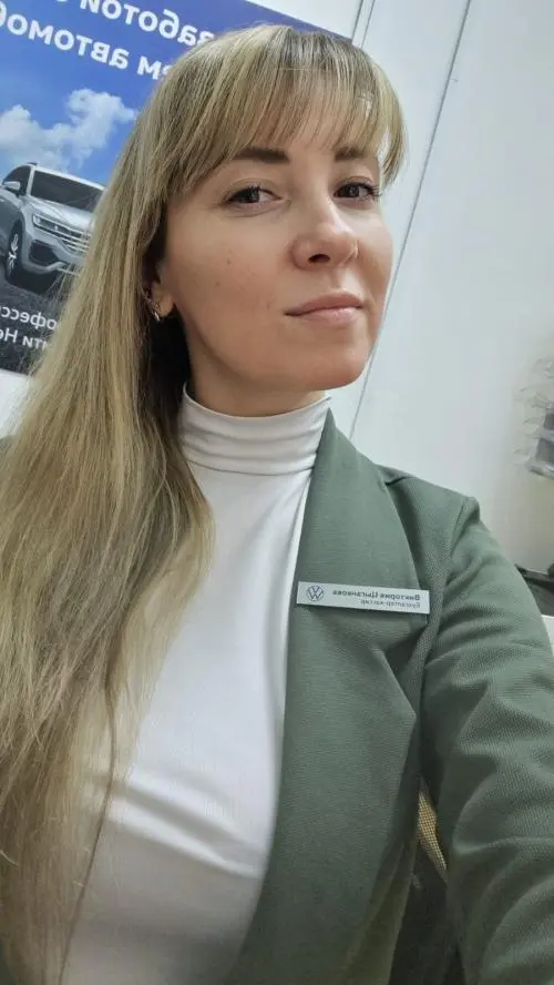 Виктория Цыганкова
