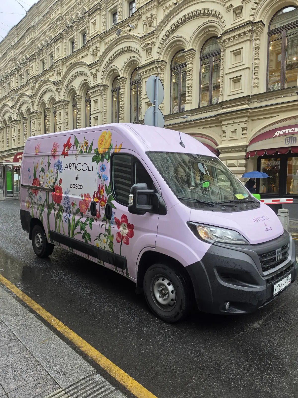 Оклейка Fiat. Articoli Bosco. 2026 | Сетка — социальная сеть от hh.ru