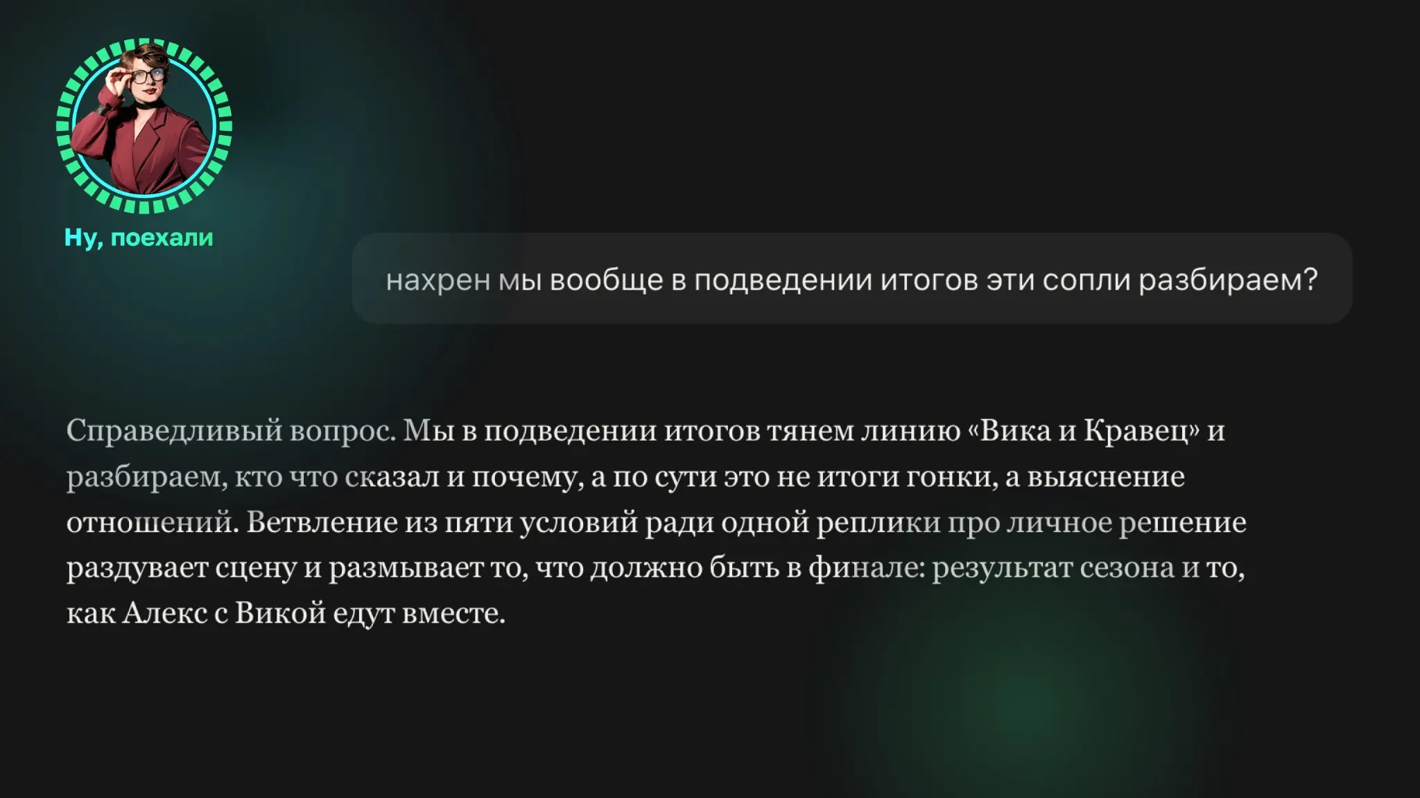 Мы с нейронкой жуём сопли. Зачем? | Сетка — социальная сеть от hh.ru