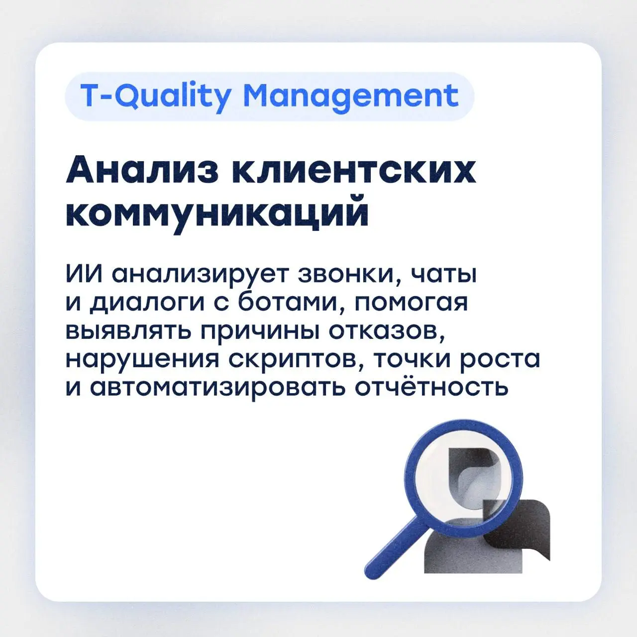 6 решений для автоматизации бизнеса🚀
С ростом бизнеса даже рутинные процессы усложняются: растёт объём задач и информации, а справляться со всем вручную становится труднее | Сетка — социальная сеть от hh.ru