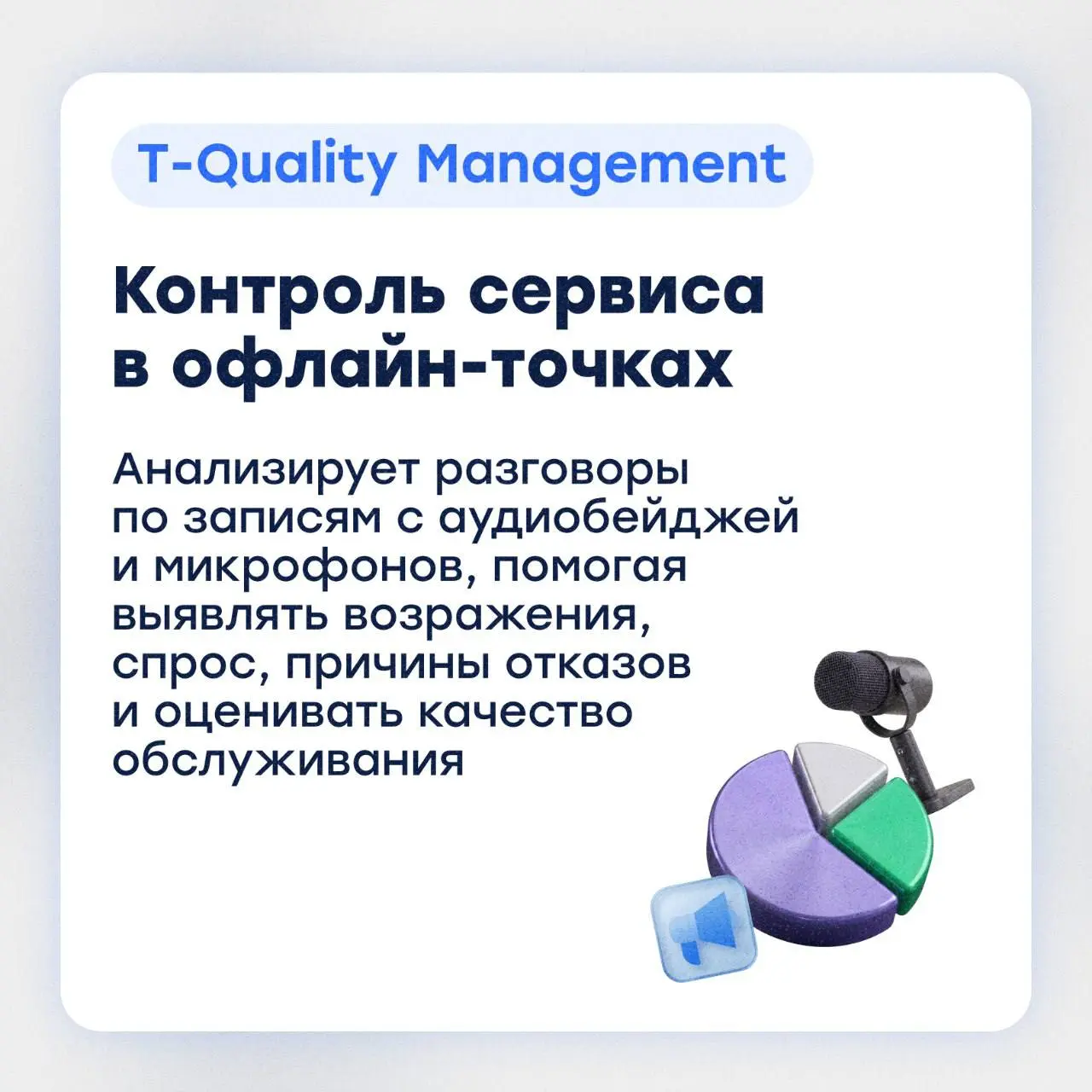 6 решений для автоматизации бизнеса🚀
С ростом бизнеса даже рутинные процессы усложняются: растёт объём задач и информации, а справляться со всем вручную становится труднее | Сетка — социальная сеть от hh.ru