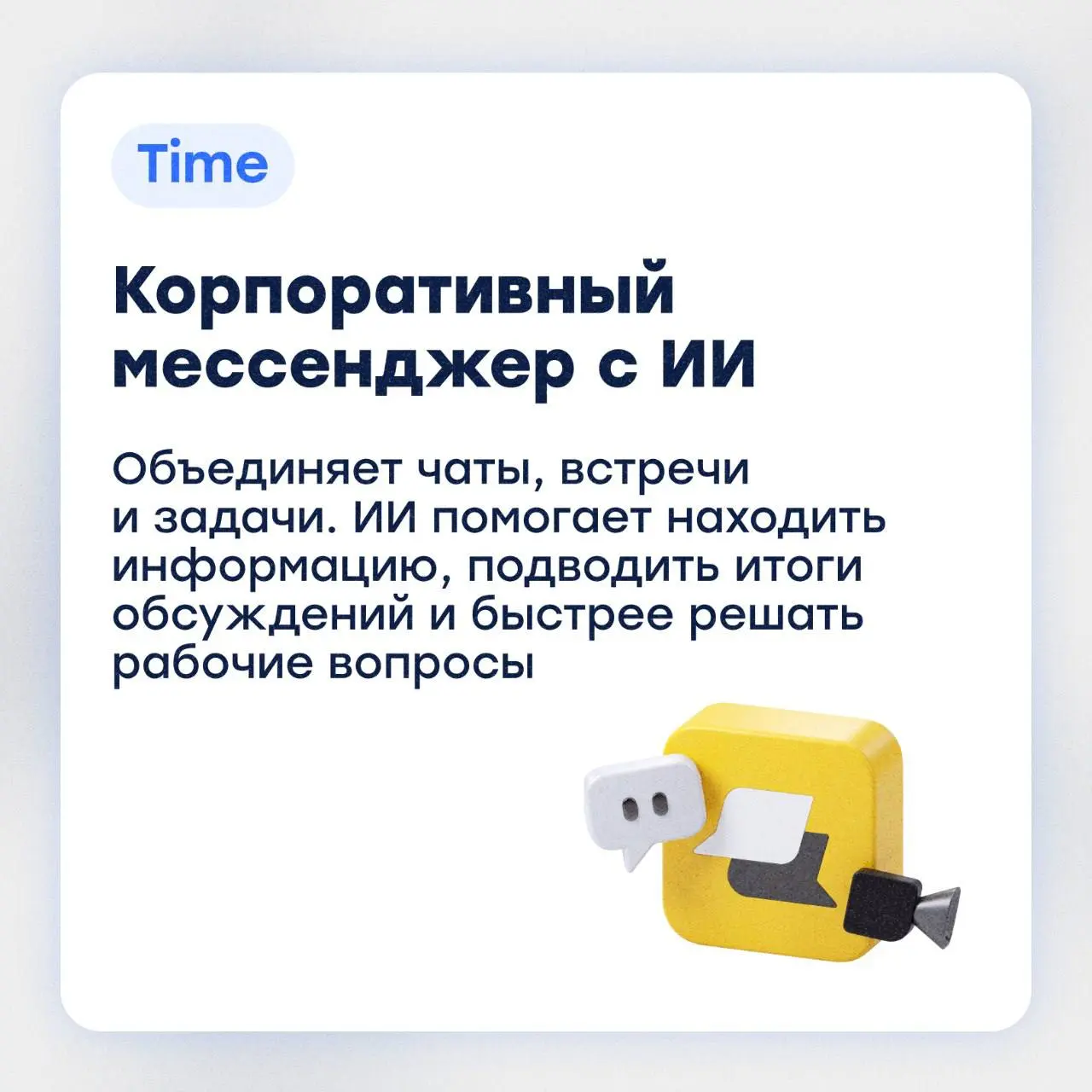 6 решений для автоматизации бизнеса🚀
С ростом бизнеса даже рутинные процессы усложняются: растёт объём задач и информации, а справляться со всем вручную становится труднее | Сетка — социальная сеть от hh.ru