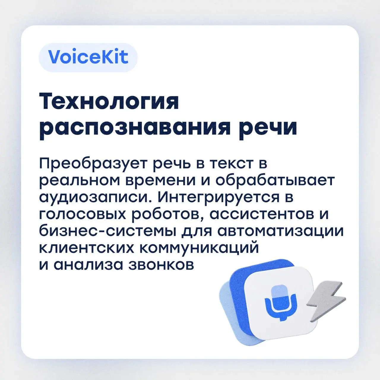 6 решений для автоматизации бизнеса🚀
С ростом бизнеса даже рутинные процессы усложняются: растёт объём задач и информации, а справляться со всем вручную становится труднее | Сетка — социальная сеть от hh.ru