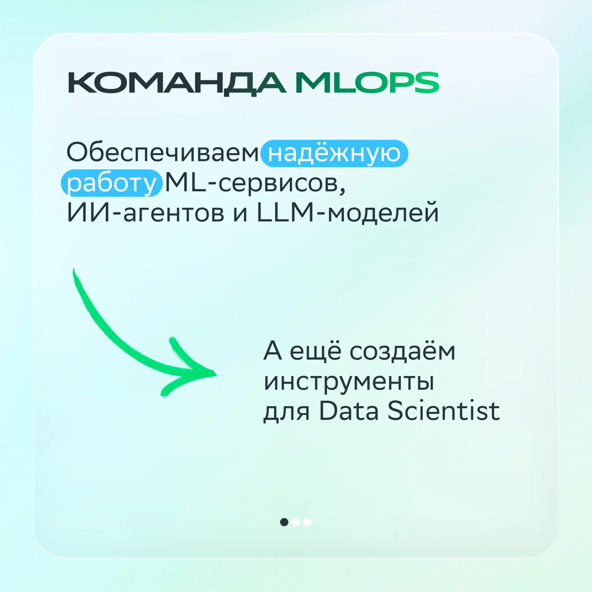 Один день до нового офера? | Сетка — социальная сеть от hh.ru