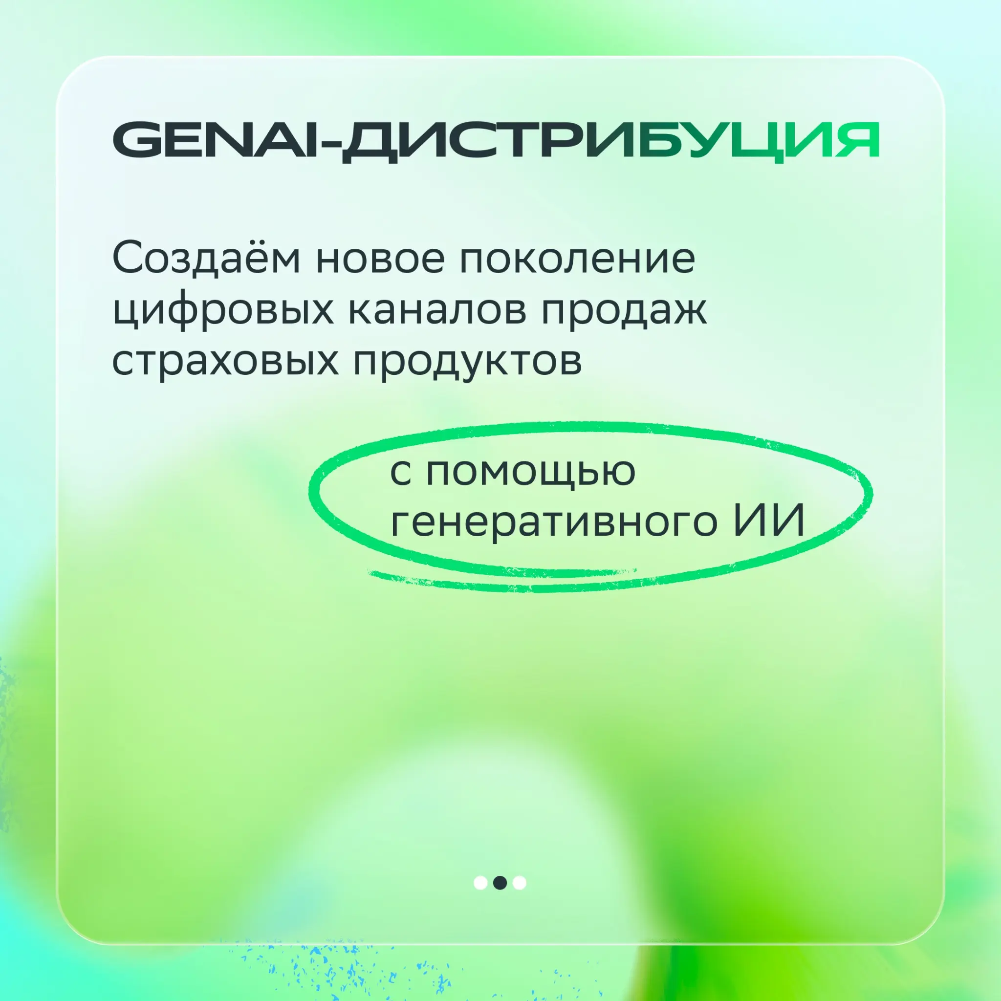 Один день до нового офера? | Сетка — социальная сеть от hh.ru