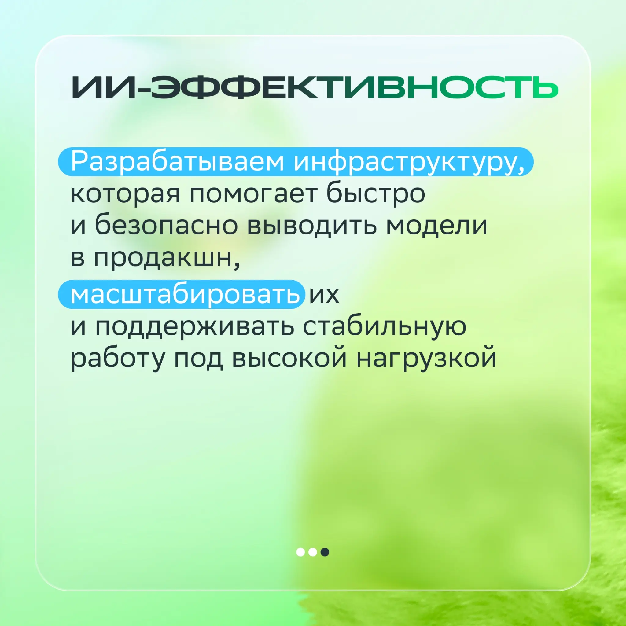 Один день до нового офера? | Сетка — социальная сеть от hh.ru