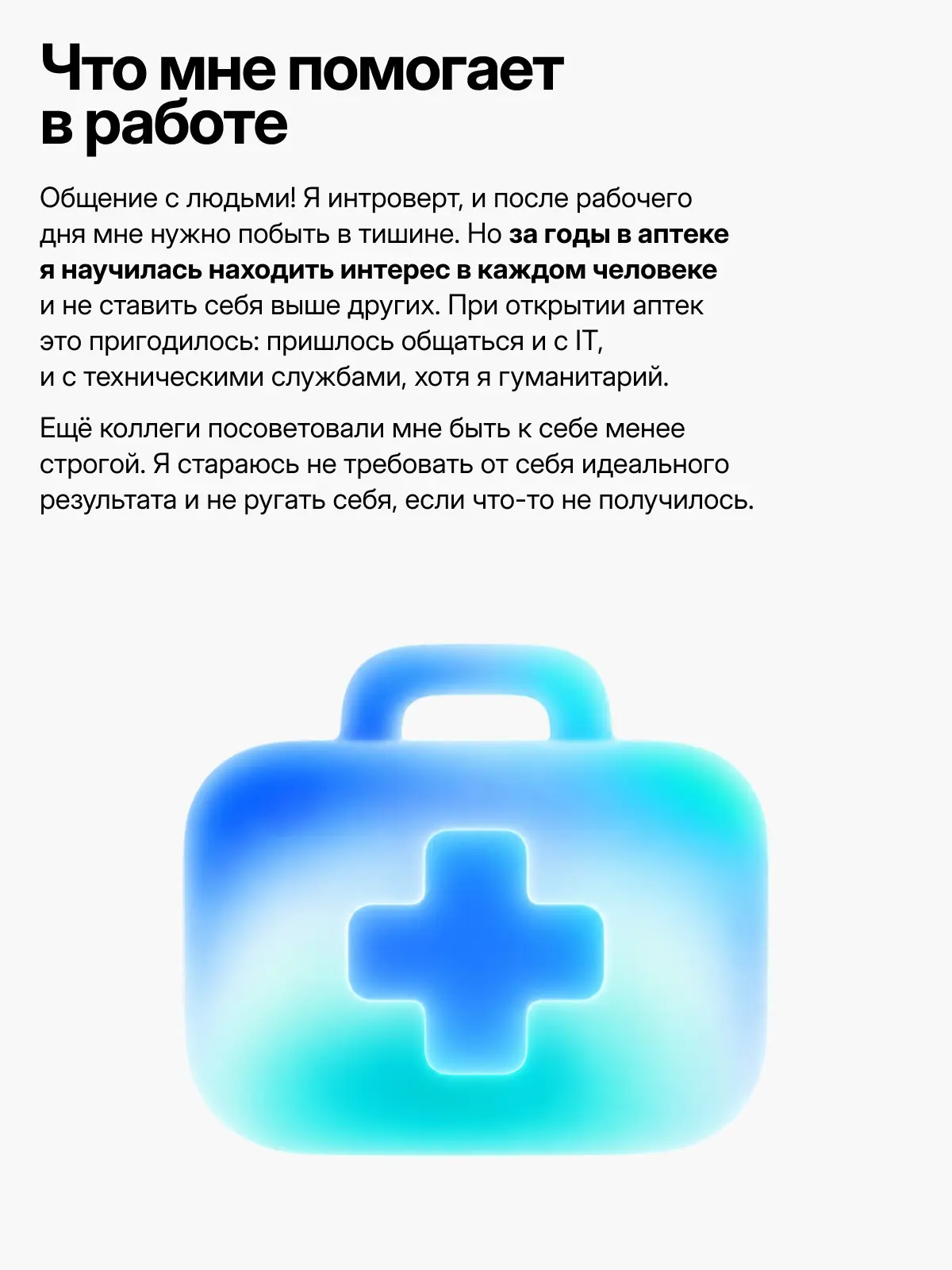 Ночь, улица, фонарь... и три аптеки 😲 | Сетка — социальная сеть от hh.ru