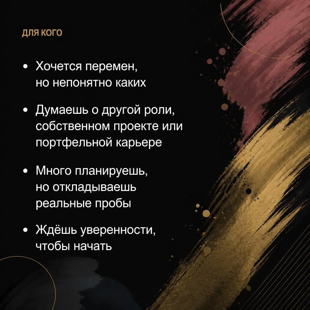 Чего нам часто не хватает, когда мы застреваем на любом этапе пути к изменениям? По моим наблюдениям, чаще всего не хватает структурности и поддержки | Сетка — социальная сеть от hh.ru