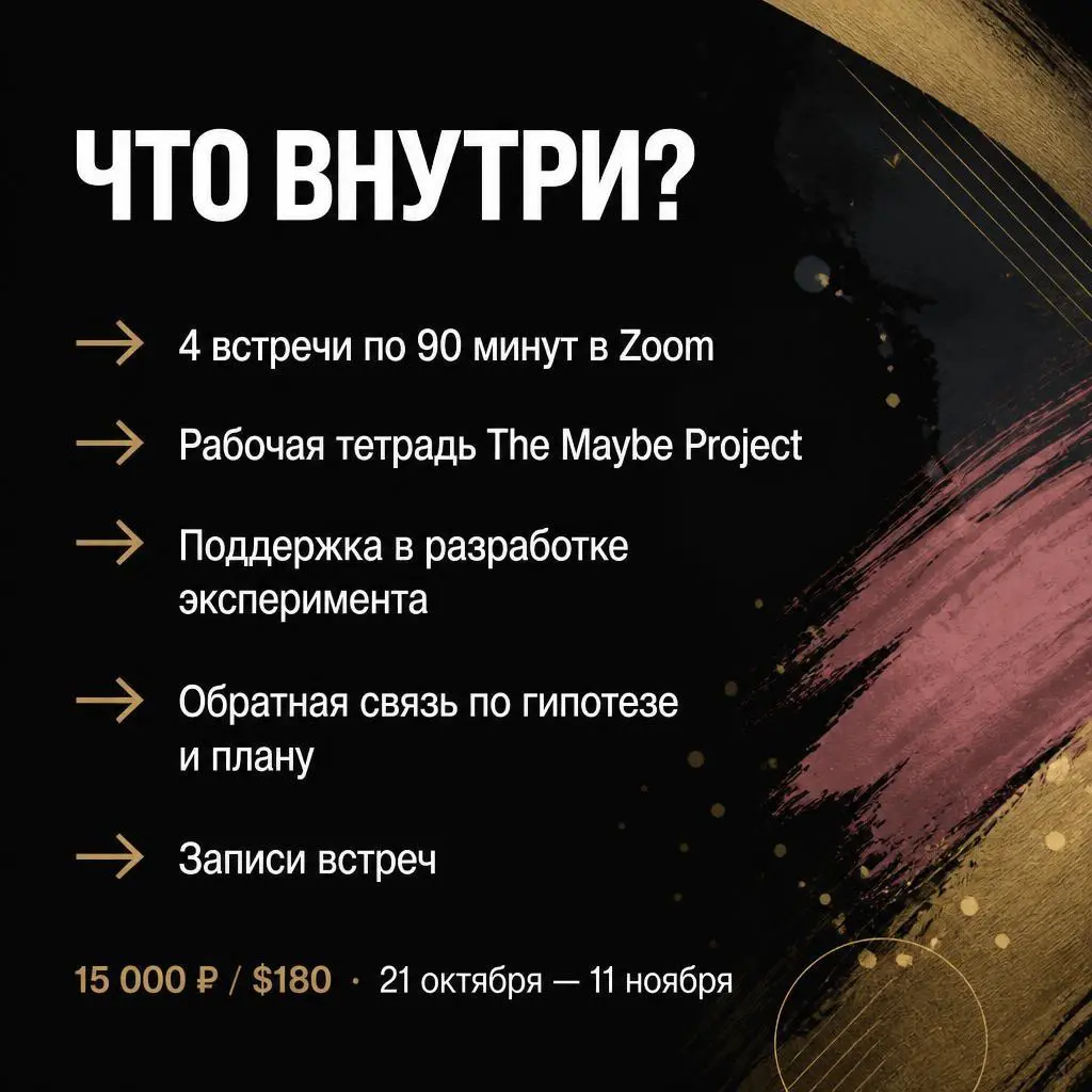 Чего нам часто не хватает, когда мы застреваем на любом этапе пути к изменениям? По моим наблюдениям, чаще всего не хватает структурности и поддержки | Сетка — социальная сеть от hh.ru