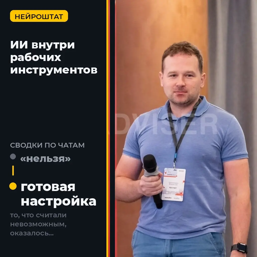 «Нельзя» оказалось настройкой, которую никто не включил | Сетка — социальная сеть от hh.ru