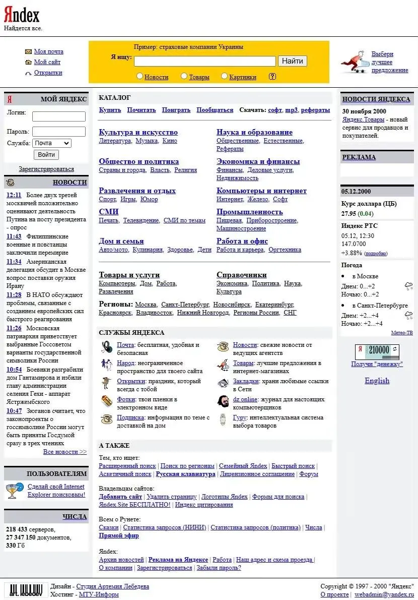 Кто помнит? :)
tg / max
В этом посте были ссылки, но мы их удалили по правилам Сетки | Сетка — социальная сеть от hh.ru