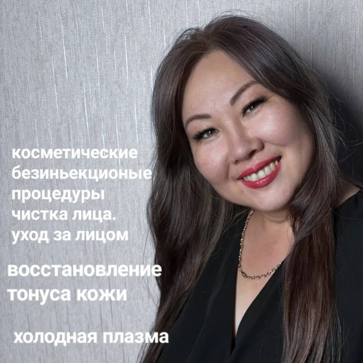 Виктория Васильева