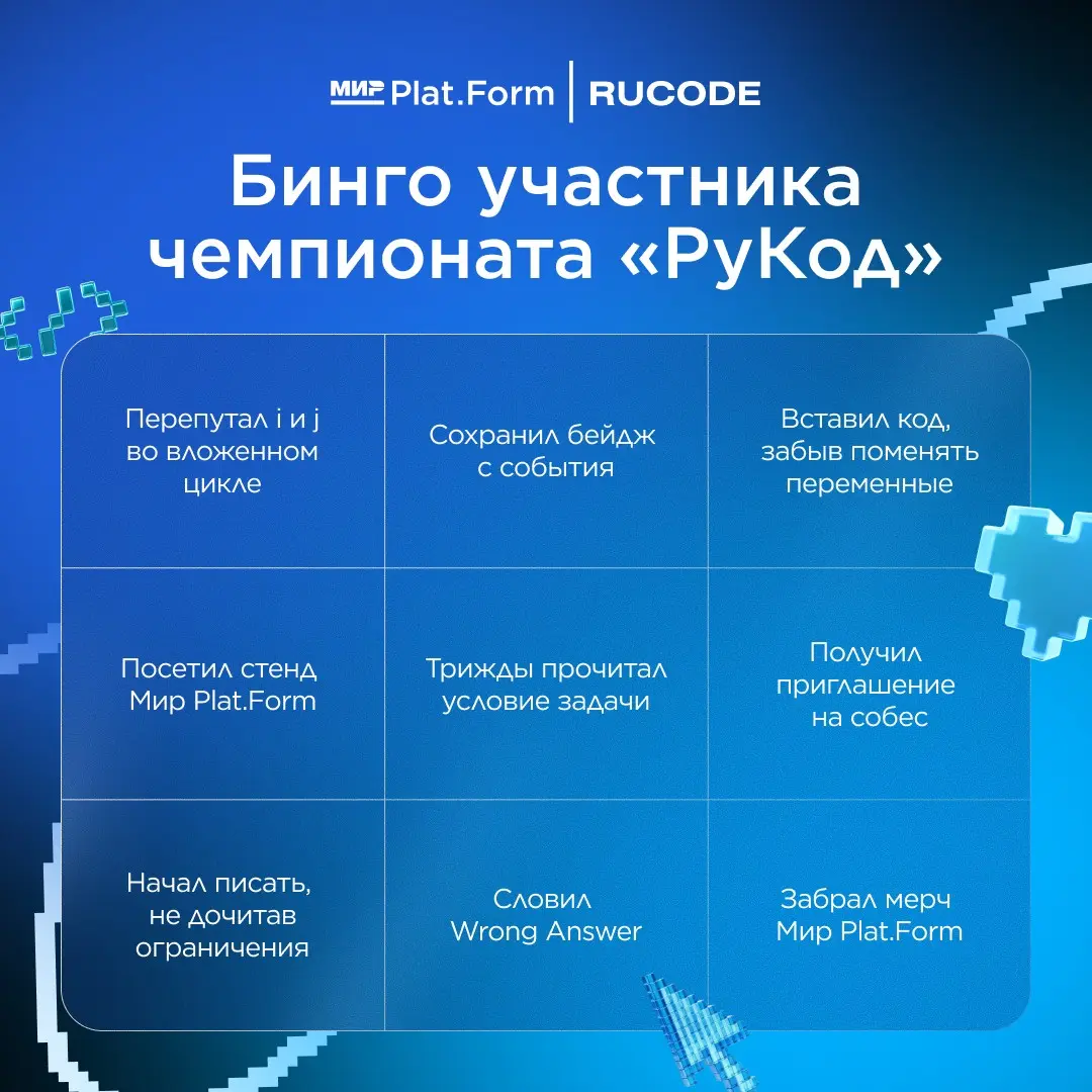 Олимпиадники, знакомо? 👀 | Сетка — социальная сеть от hh.ru