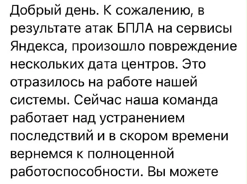 Пишут, что есть такой сервис - Продамус (подписки?) и ... он упал. Цитирую:
"Продамус больше не работает. Около 200 человек у меня были на ежемесячной подписке в йога клубе за 990р | Сетка — социальная сеть от hh.ru