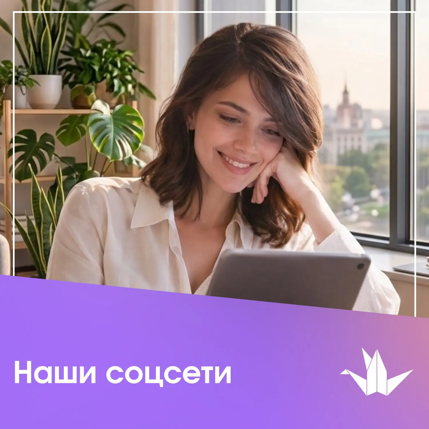 Мы в VK и TG | Сетка — социальная сеть от hh.ru