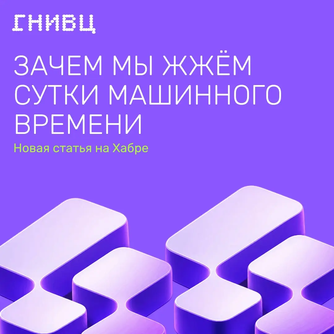 Большая модель не всегда лучше маленькой. Мы проверили✔️ | Сетка — социальная сеть от hh.ru