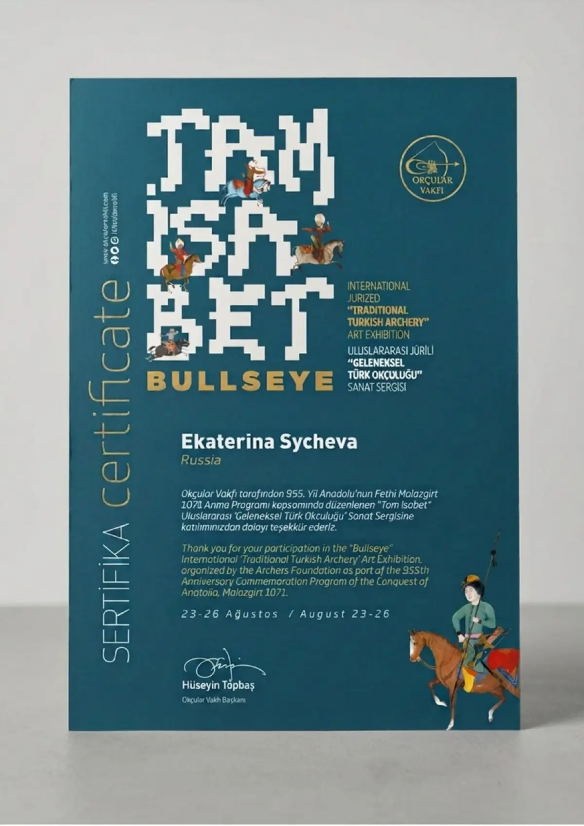 Участие в международной выставке «TAM İSABET / BULLSEYE» | Сетка — социальная сеть от hh.ru