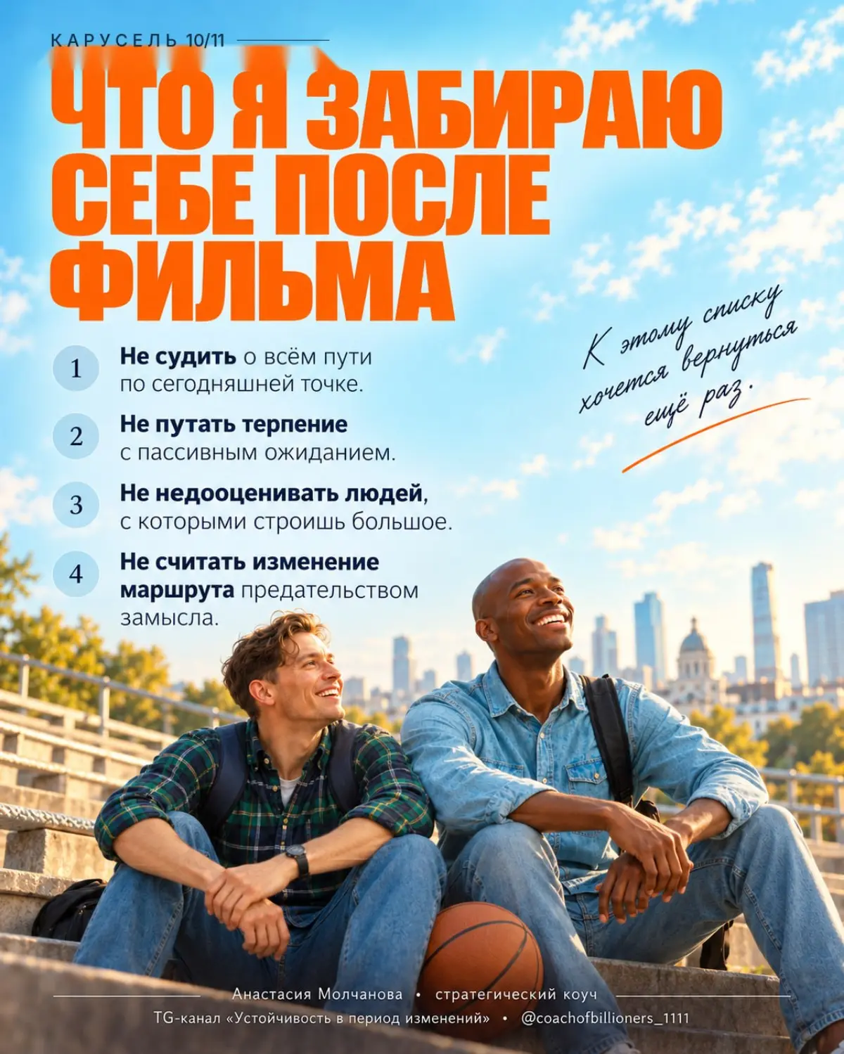 Мечтать не вредно | Сетка — социальная сеть от hh.ru